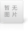 【公示】羅星化學(xué)2024年度質(zhì)量誠信報(bào)告